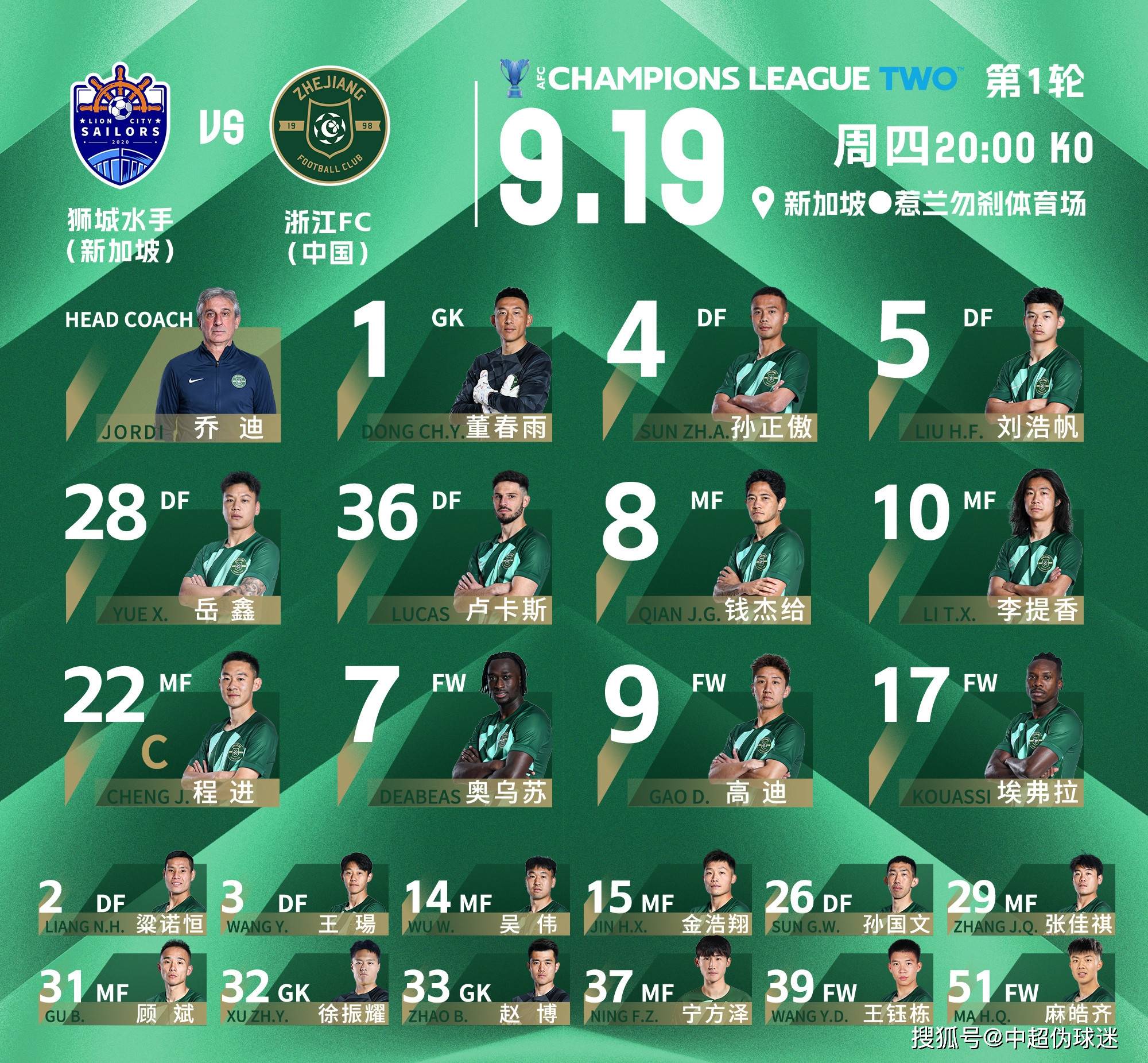 九游下载-中超球队迎来胜利，国际比赛表现出彩